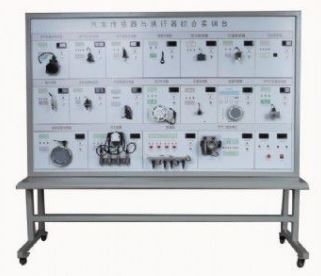 汽車(chē)發(fā)動(dòng)機(jī)傳感器、執(zhí)行器實(shí)訓(xùn)臺(tái)