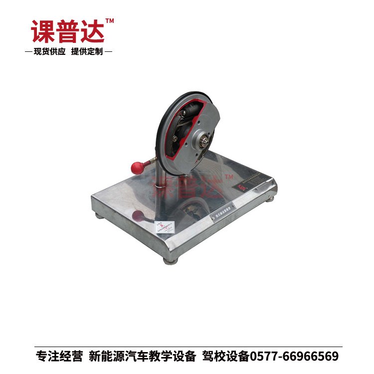 鼓式制動器解剖