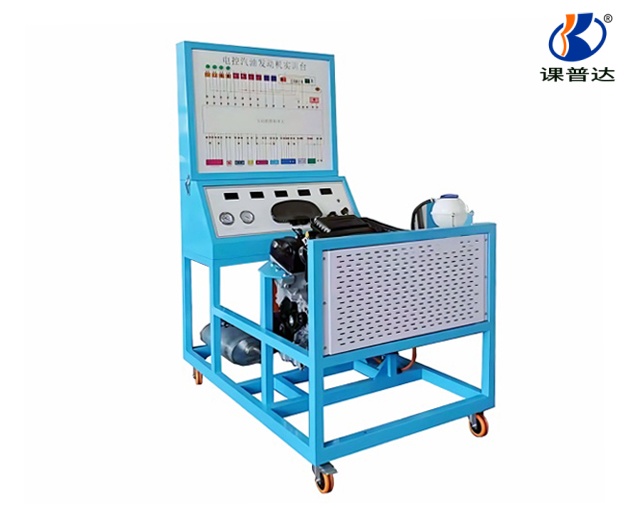 大眾電控EA211汽油發(fā)動(dòng)機(jī)實(shí)訓(xùn)臺(tái)