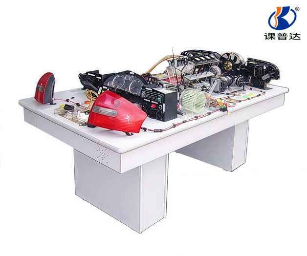 奧迪A6全車電路實(shí)習(xí)臺(tái)