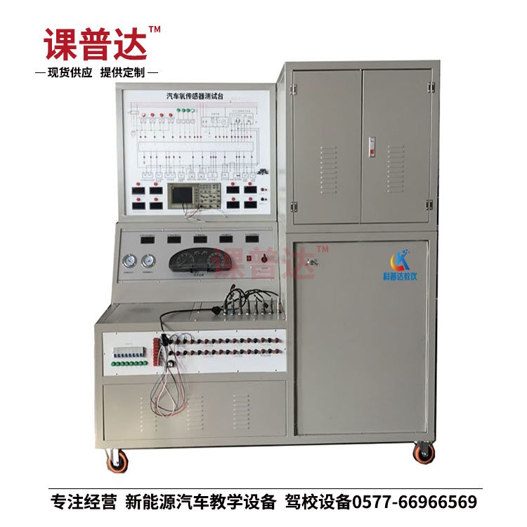 汽車(chē)氧傳感器測(cè)試臺(tái)